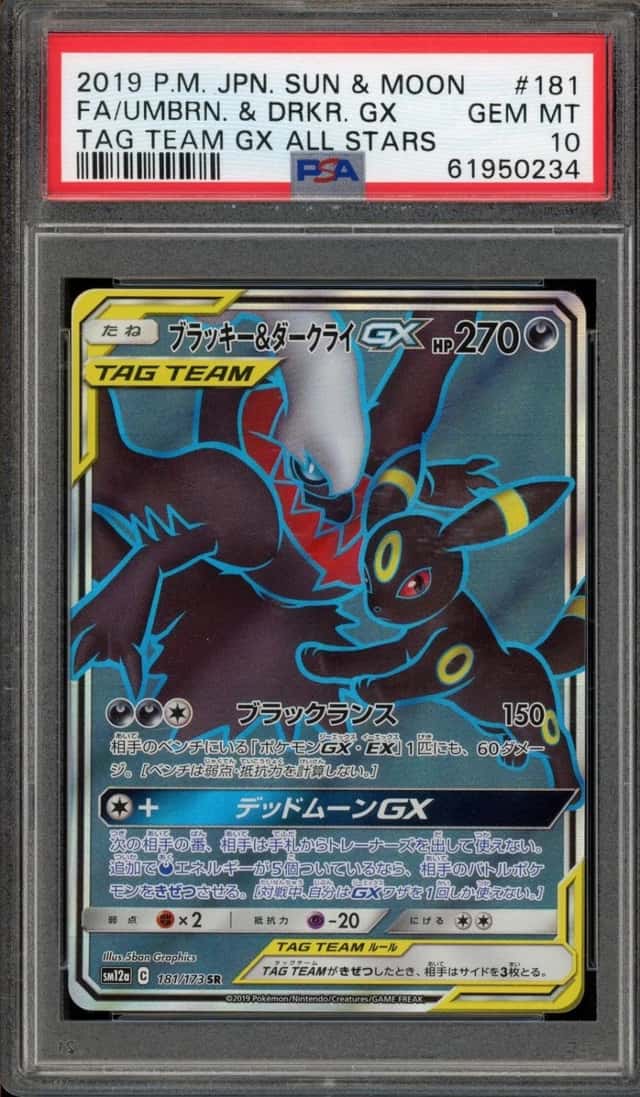 Pokemon Umbreon & Darkrai Gx Tag Team Gx All Stars Full Art 181 Japanese PSA 10