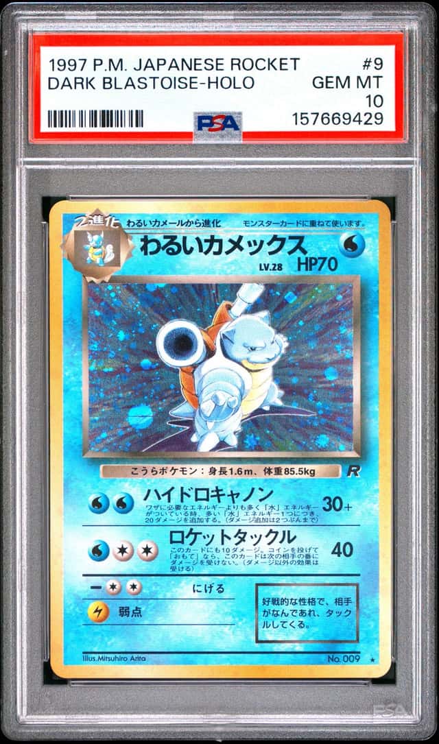 1997 POKEMON JAPANESE ROCKET #9 DARK BLASTOISE-HOLO PSA 10