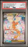 Mega Dragonite Ex