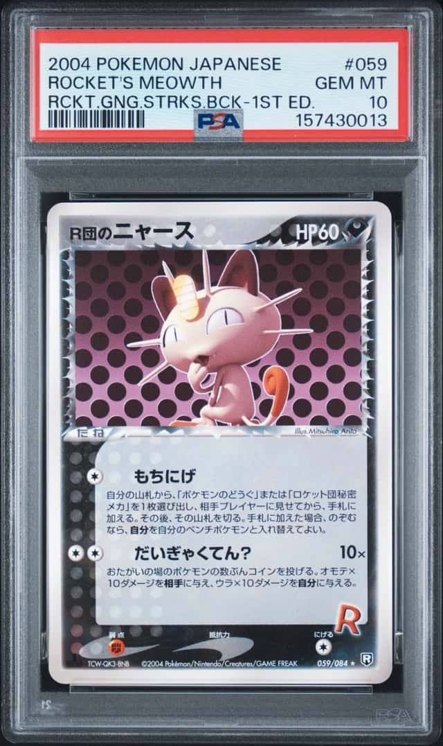 Rocket's Meowth