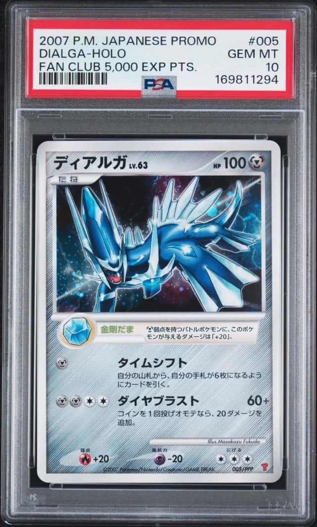 Dialga