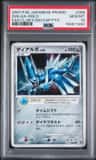Dialga
