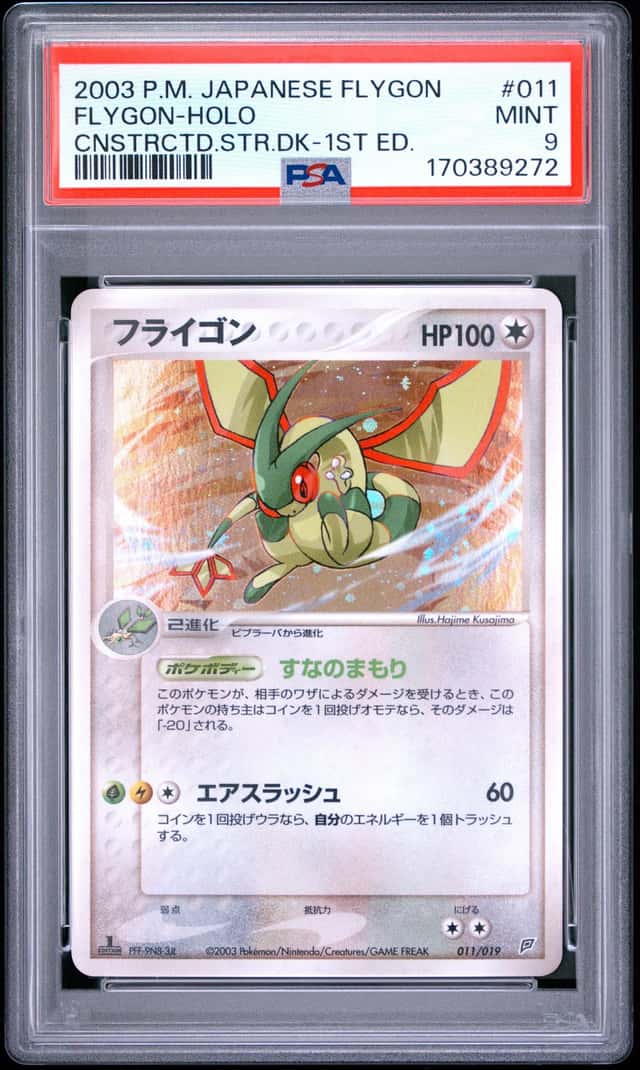 PSA 9 FLYGON HOLO 1ST ED Vintage Pokemon 2003 Low Pop JAPANESE Deck