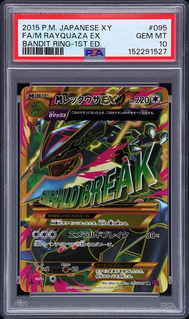2015 POKEMON JAPANESE XY BANDIT RING 1ST EDITION FULL ART/M RAYQUAZA EX PSA 10