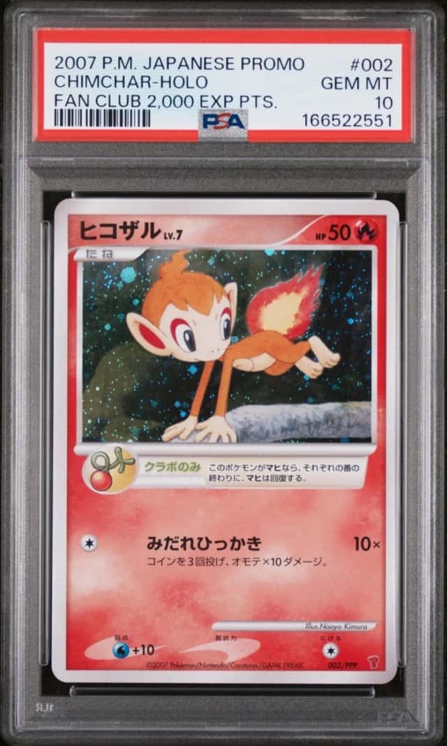 Chimchar