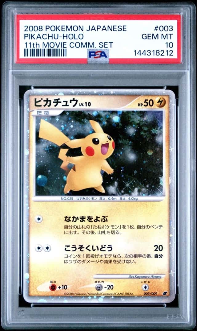 Pokemon Pikachu Holo 11th Movie Commemoration Set 003 Japanese PSA 10 Gem Mint