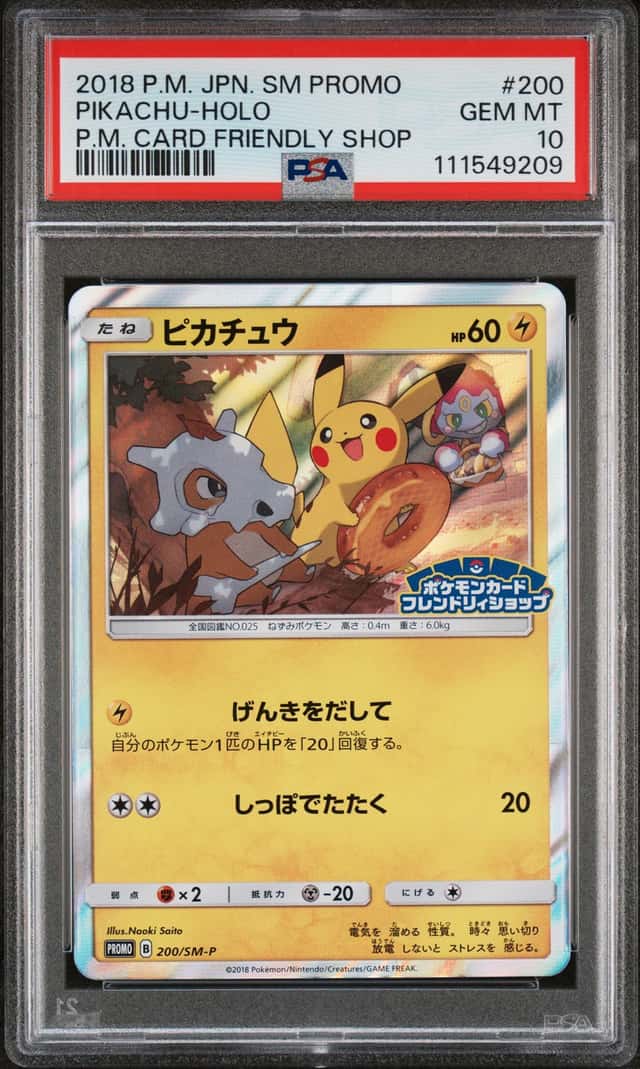 2018 Pokemon Japanese Card Friendly Shop Promos Pikachu #200/SM-P PSA 10