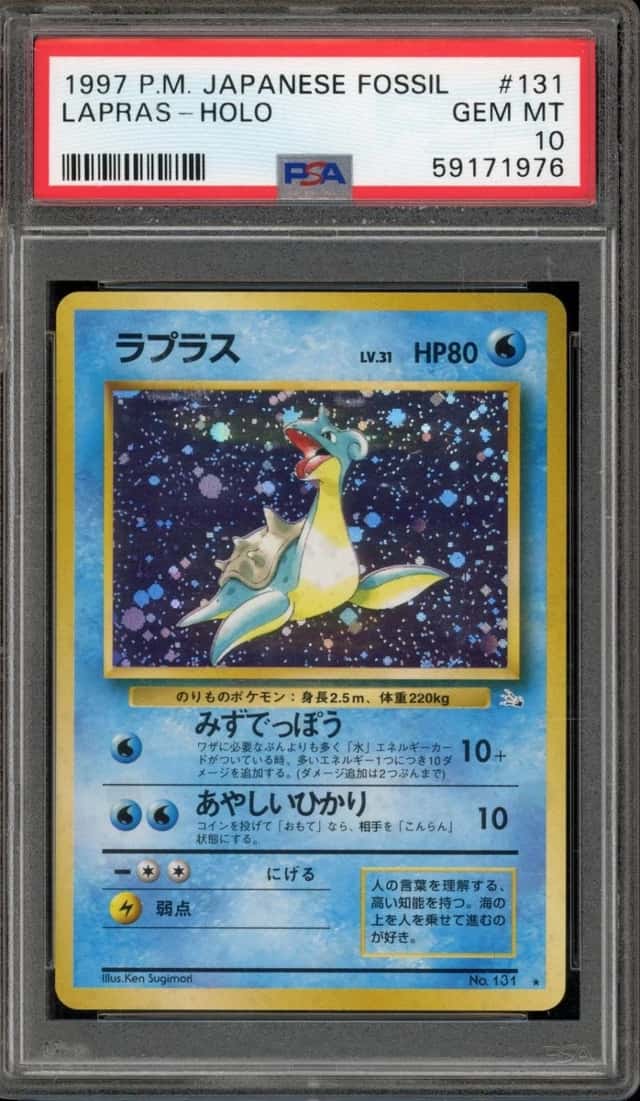 Pokemon Lapras Holo Fossil 131 Japanese PSA 10 Gem Mint