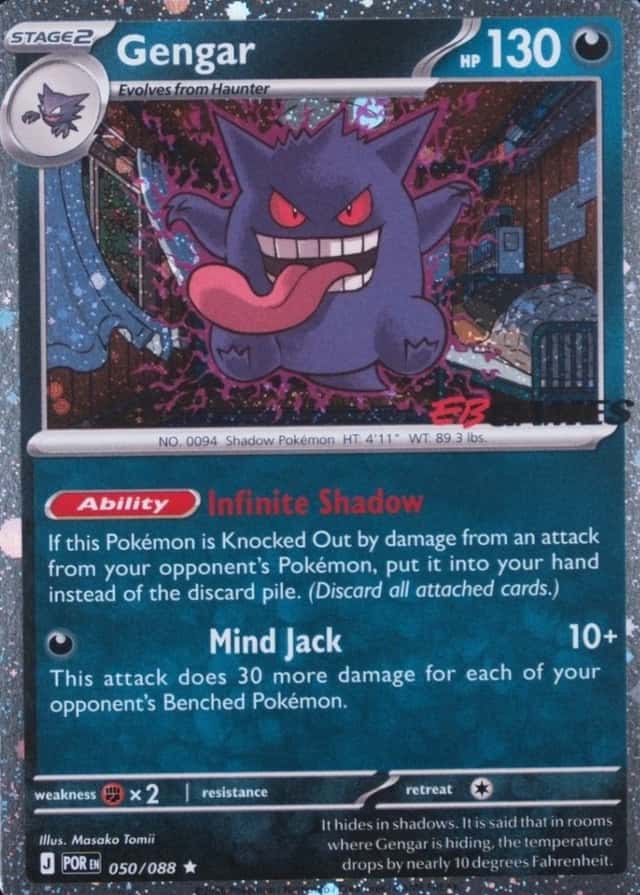 Eb Games Exclusive