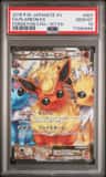 Flareon Ex
