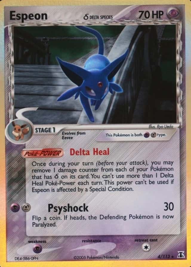 Holo