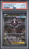 Mega Darkrai Ex