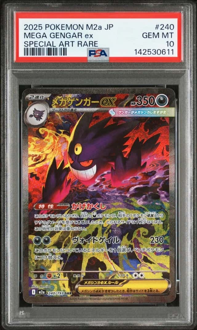 Pokemon Mega Gengar EX Mega Dream 240 Special Art Rare Japanese PSA 10 Gem Mint