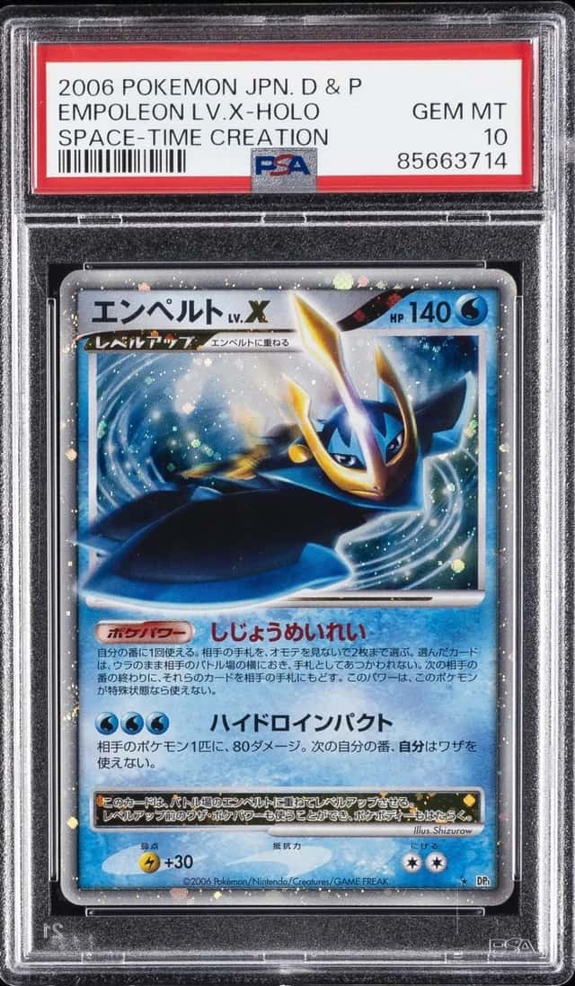 Empoleon Lv X