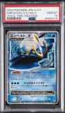 Empoleon Lv X