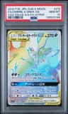 Umbreon & Darkrai Gx