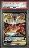 Espeon & Deoxys Gx
