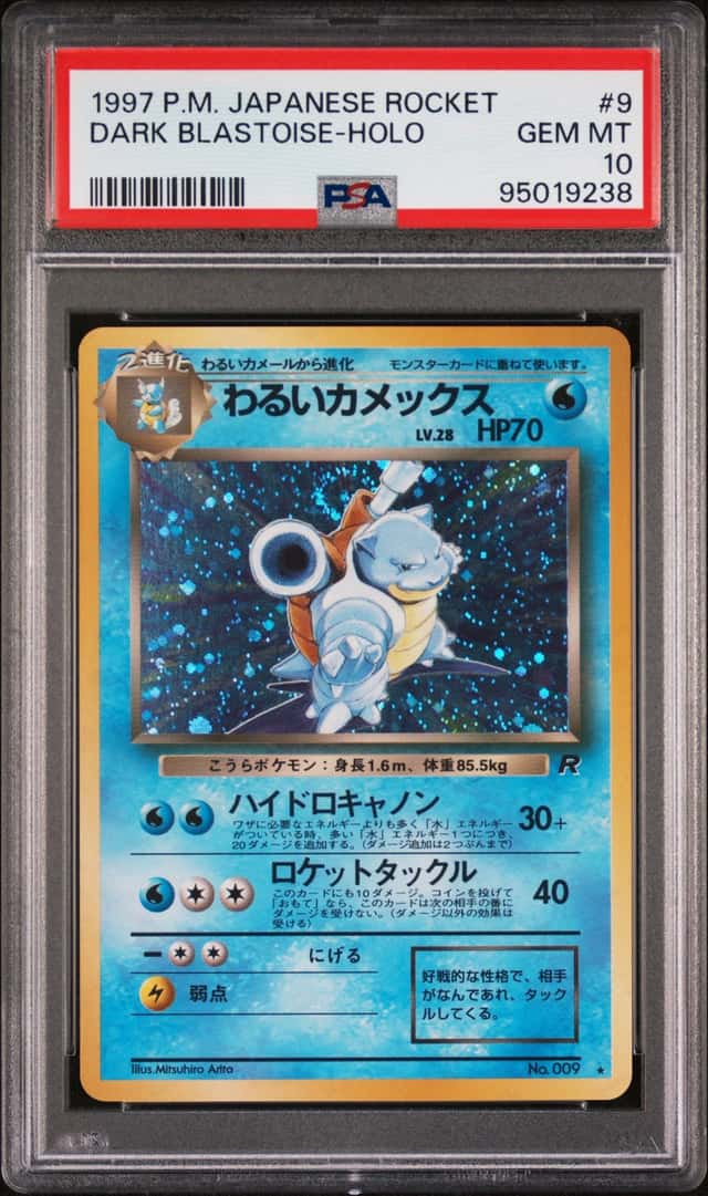 Pokemon Dark Blastoise Holo Team Rocket 9 Japanese PSA 10 Gem Mint