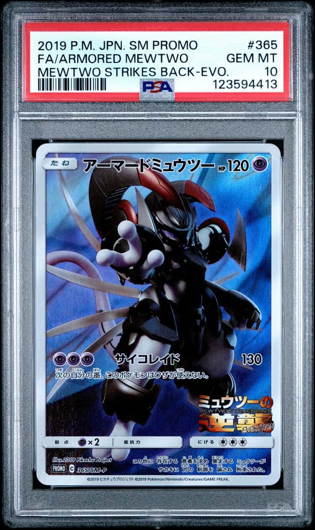 Armored Mewtwo