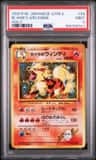 Blaine'S Arcanine