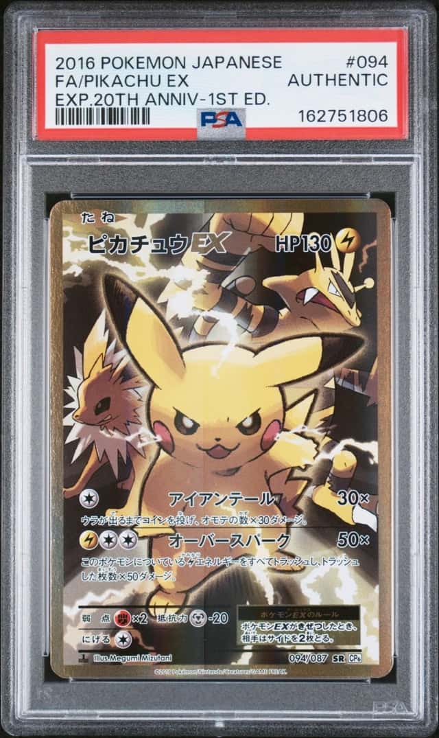 Pokemon Pikachu EX 20th Anniversary 094/087 1st Edition Japanese PSA AUTHENTIC