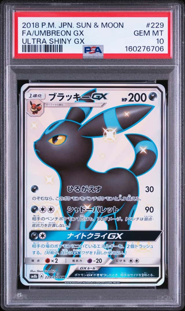 Umbreon GX