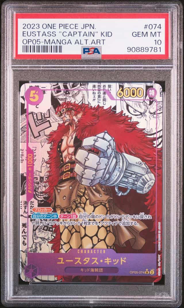 Eustass