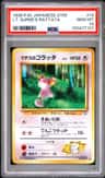 Lt. Surge'S Rattata