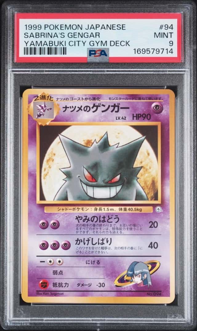 1999 POKEMON JAPANESE YAMABUKI CITY GYM DECK #94 SABRINA'S GENGAR PSA 9