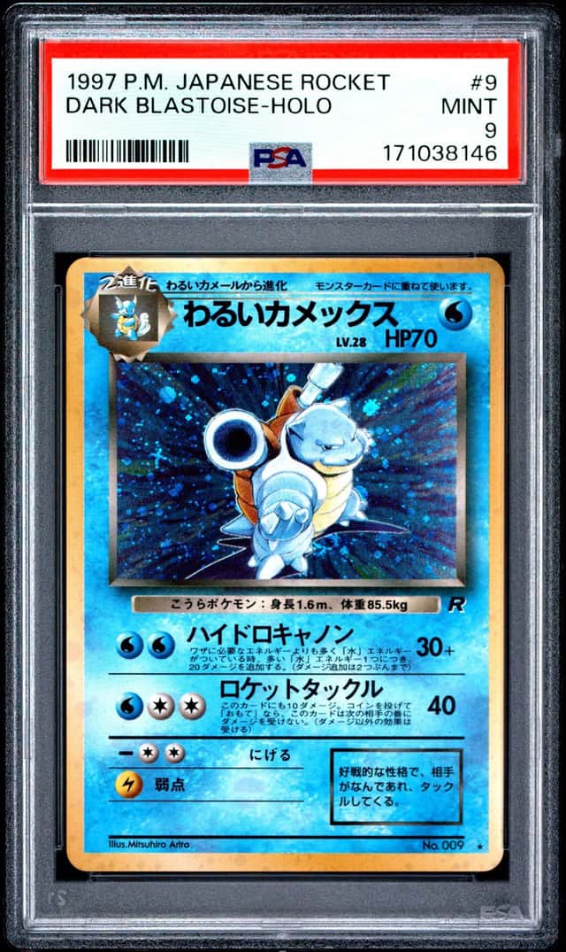 1997 POKEMON JAPANESE ROCKET #9 DARK BLASTOISE-HOLO PSA 9