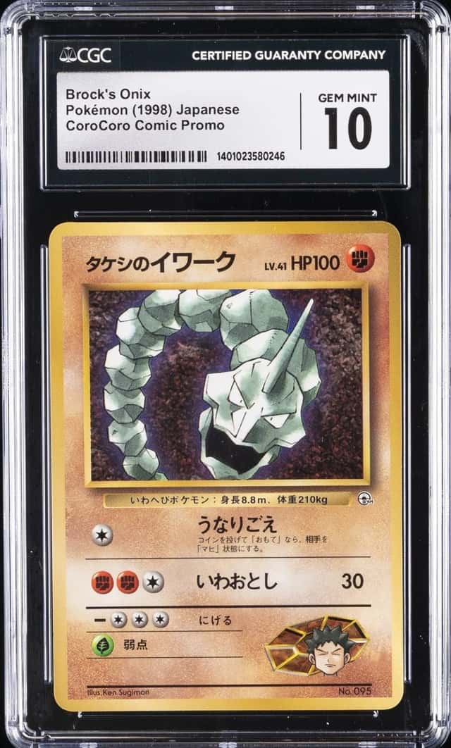 Brock's Onix