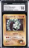 Brock'S Onix