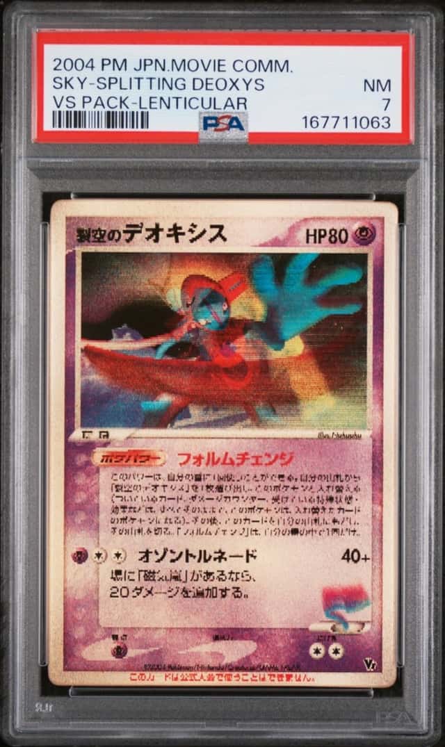 Fissure's Deoxys