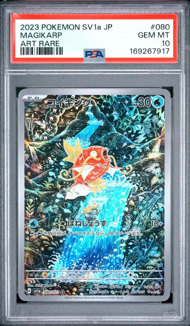 2023 POKEMON JAPANESE SV1A-TRIPLET BEAT ART RARE #080 MAGIKARP PSA 10