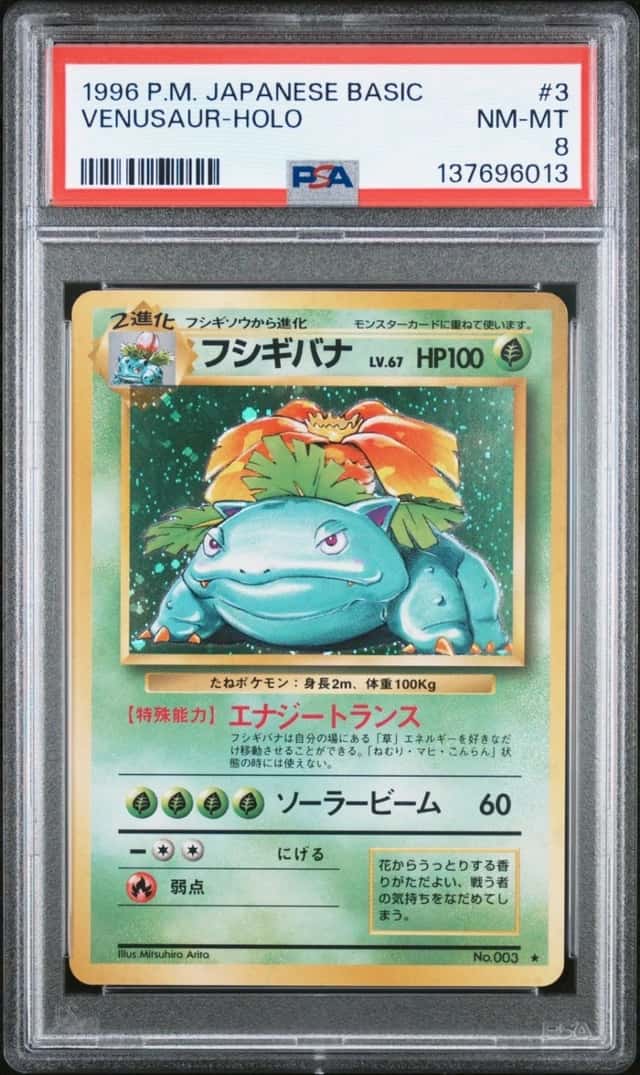 Pokémon TCG Venusaur (Japanese) Holo Rare Holo Base Set 15/102 PSA 8