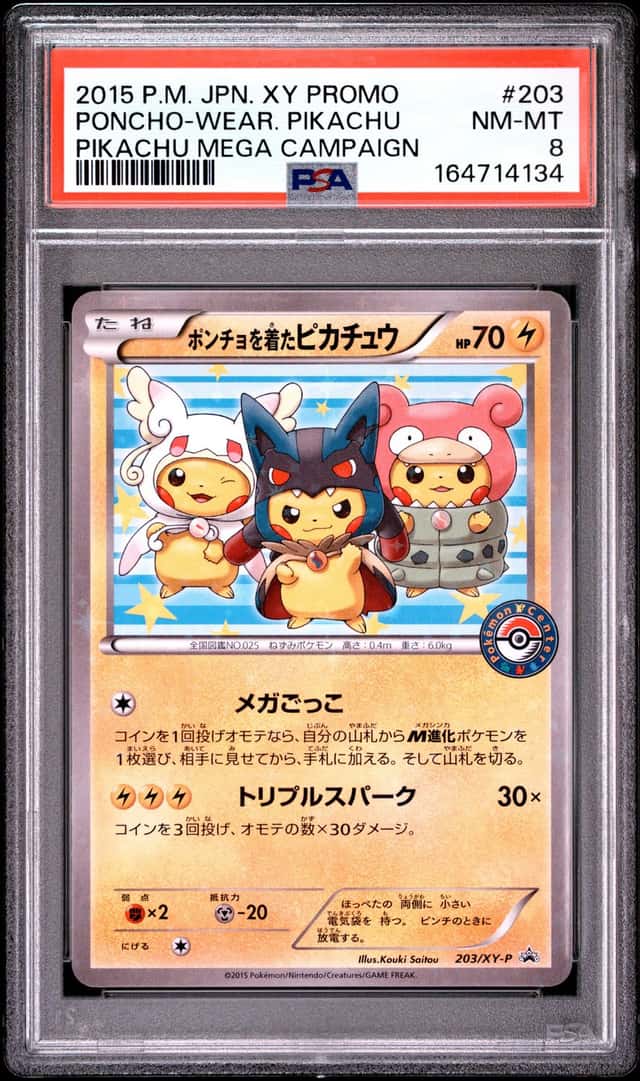 2015 POKEMON JAPANESE XY PROMO #203 PONCHO-WEARING PIKACHU PSA 8