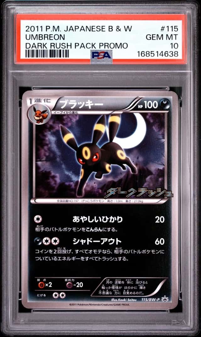 2011 POKEMON JAPANESE BLACK & WHITE PROMO DARK RUSH PACK #115 UMBREON PSA 10