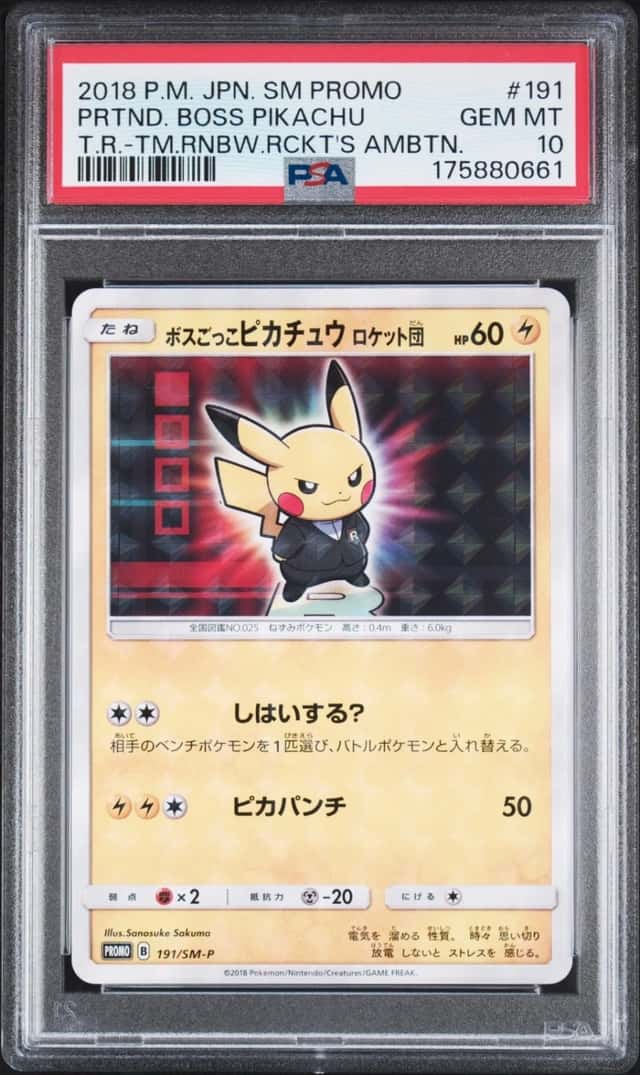 Pretend Boss Pikachu Team Rocket