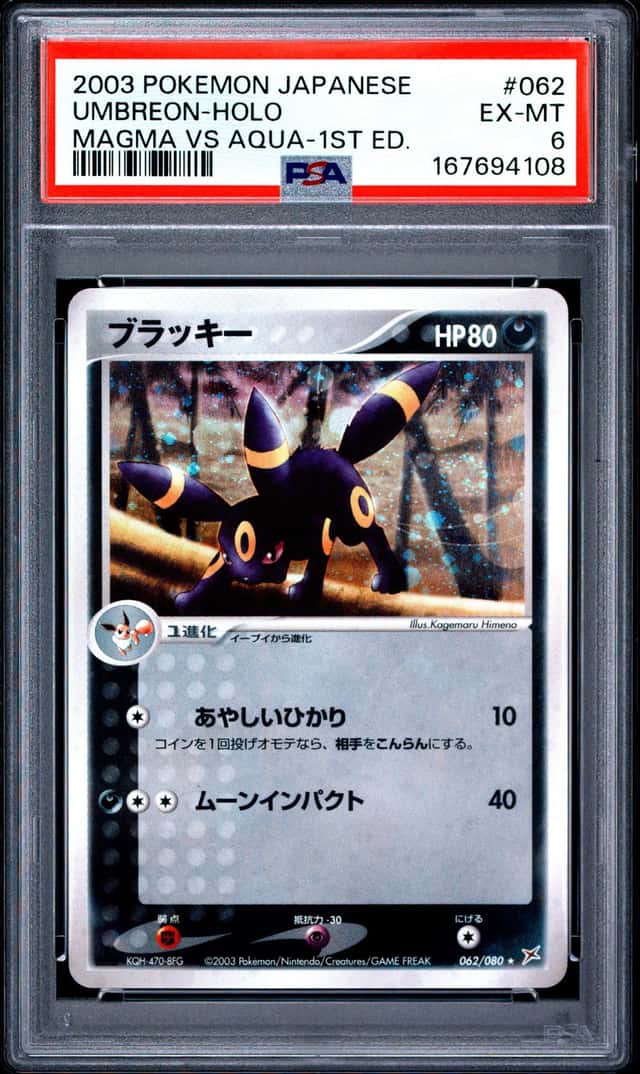2003 POKEMON JAPANESE MAGMA VS AQUA 1ST EDITION #062 UMBREON-HOLO PSA 6