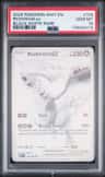 Reshiram Ex