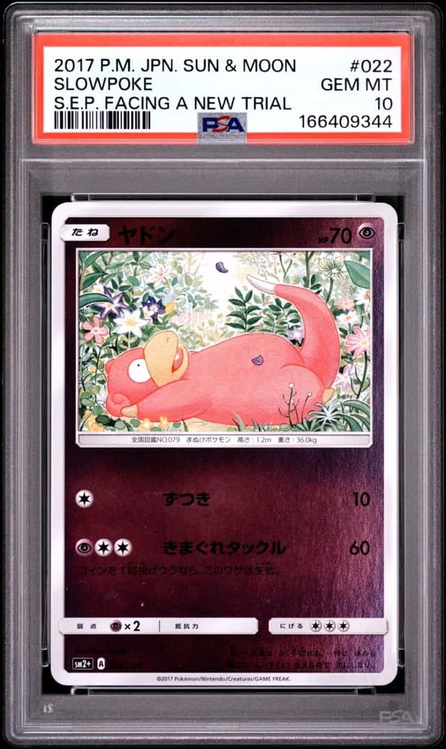 Slowpoke