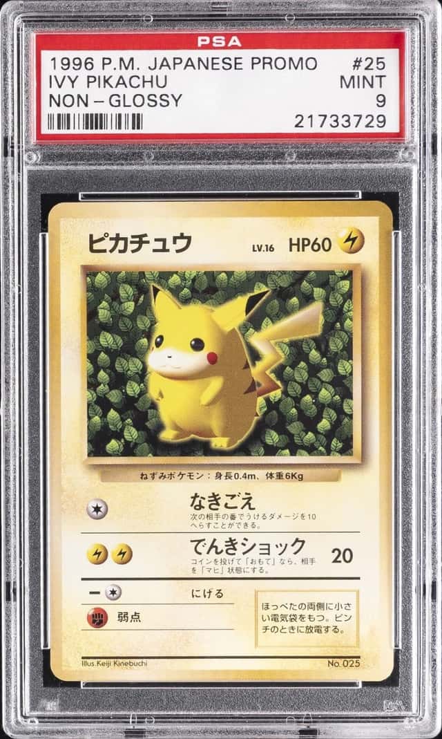 1996 POKEMON JAPANESE PROMO #025 PIKACHU PSA 9