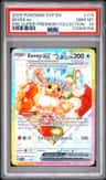 Eevee Ex