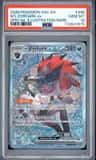 N'S Zoroark Ex