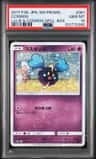Cosmog
