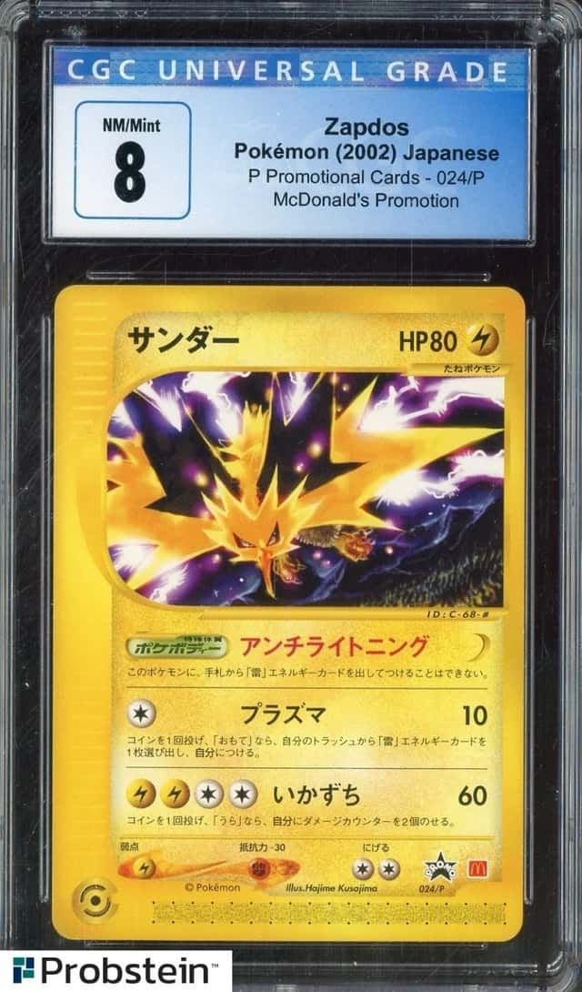2002 Pokemon Japanese McDonald's Promotion #024/P Zapdos CGC 8 NM-MT