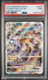 Mewtwo Vstar