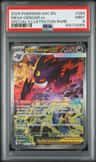 Mega Gengar Ex
