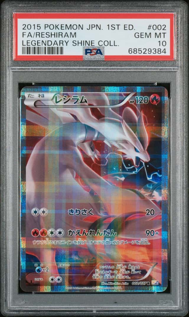 2015 Pokemon Japanese Reshiram Legendary CP2 #002/027 R 1st ED. Holo PSA 10 EC56