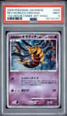 Reverse World'S Giratina